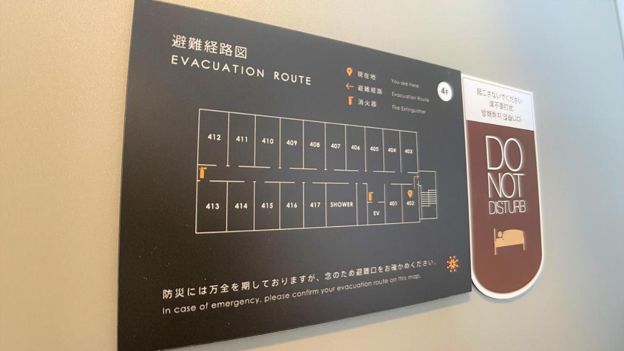 Hotel Gee Haive Mishima  Esterno foto